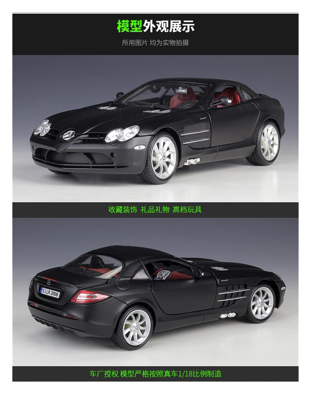 Amazon | ミニカー スケールモデルカー ブティック1:18ベンツSLR